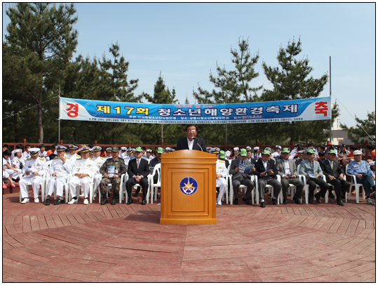 제17회 바다의 날 기념 청소년 해양환경축제(2012.05.26) 대표이미지
