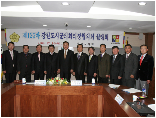 제 211회 강릉시의회 정례회 제2차 본회의(2010.09.06) 대표이미지