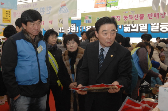 정월대보름맞이 강릉농특산물전(2008.2.15) 대표이미지