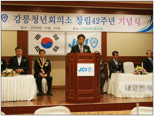 강릉국도관리사무소 신청사 준공식 참석(2010.02.04) 대표이미지