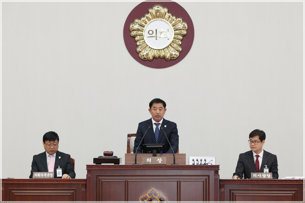 제258회 강릉시의회 임시회 제2차 본회의(2017.03.17.) 대표이미지