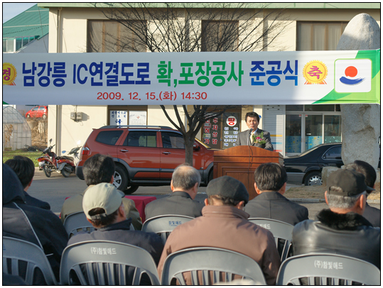 일본 사마타현 지치부시 시장 예방 접견(2011.08.02) 대표이미지