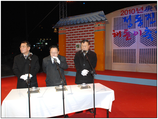 포교당 송년법요식(2012.12.31) 대표이미지