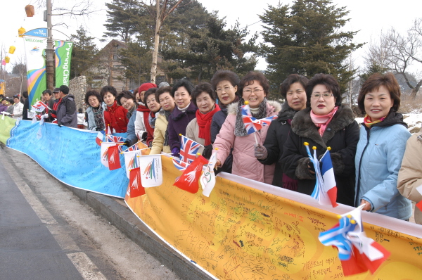 2014동계올림픽 실사단 환송(2007.2.17) 대표이미지