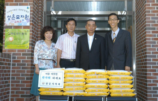 중추절 불우시설 위문(2008.9.10) 대표이미지