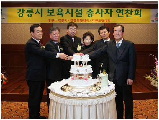 2013년 건강체조발표회 및 어르신명랑운동회(2013.06.28) 대표이미지