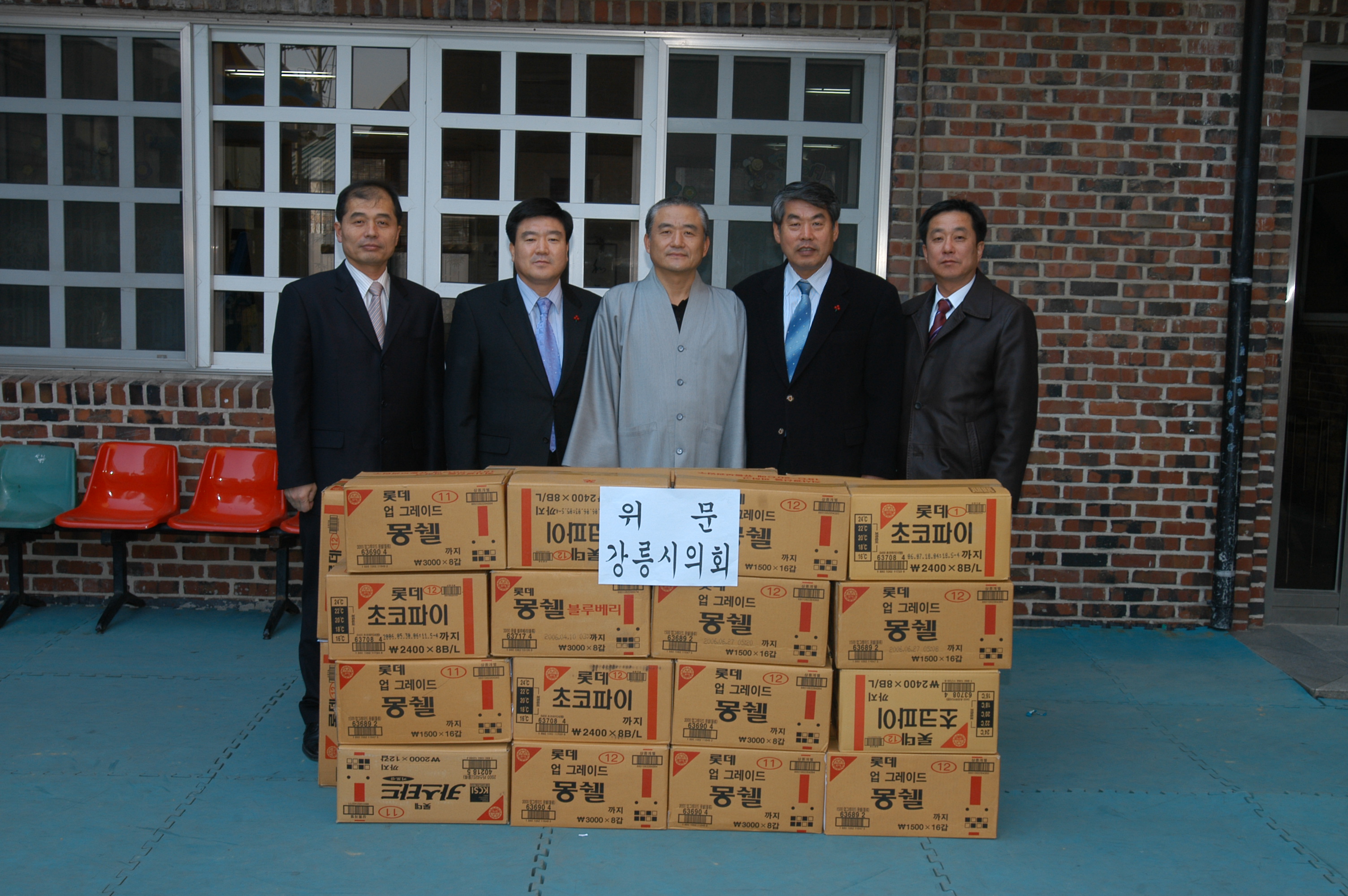 설 명절 불우이웃시설 위문-4 대표이미지