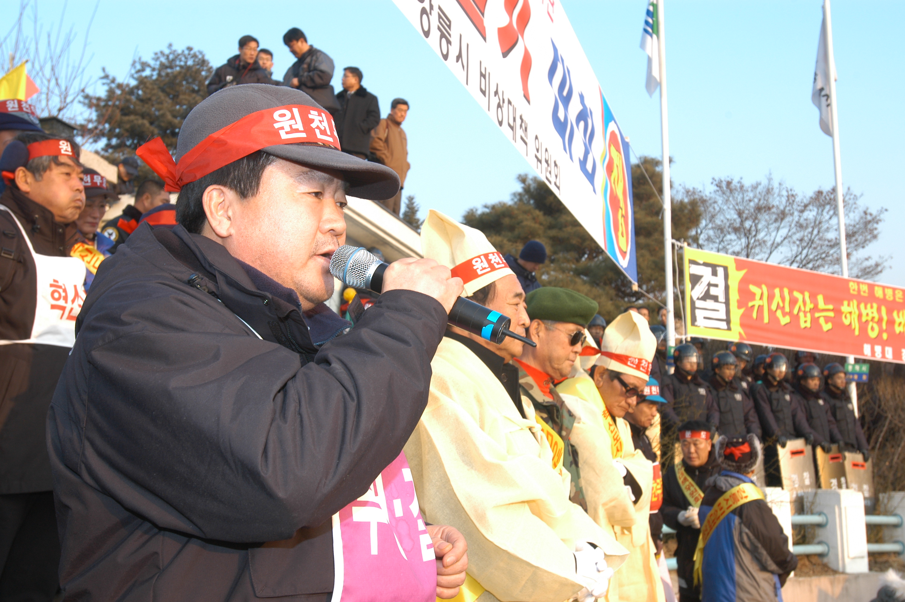 혁신도시선정 무효 및 재선정을 위한 시민도보행진(2006.1.9) 대표이미지