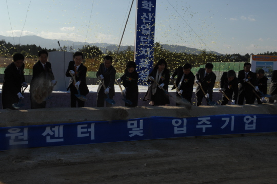 강릉 R&D 입주업체 기공식(2008.10.27) 대표이미지