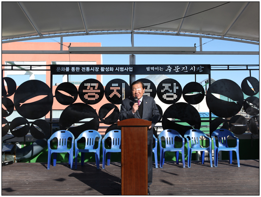 제6회 주문진시장 복어축제(2011.12.23) 대표이미지
