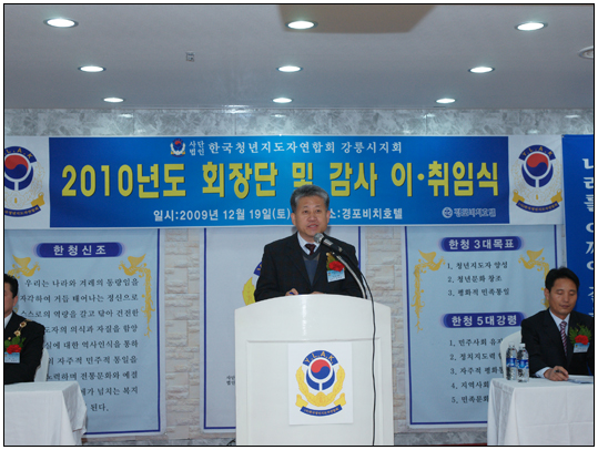 제4회 강릉시민생활체육대회 개회식(2013.06.01) 대표이미지