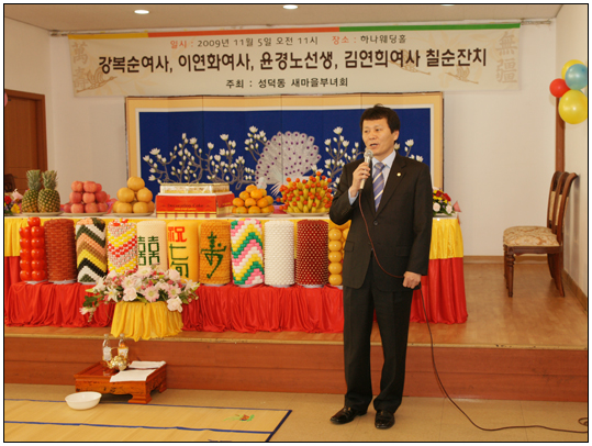 2010 노인일자리사업 발대식 참석(2010.01.28) 대표이미지