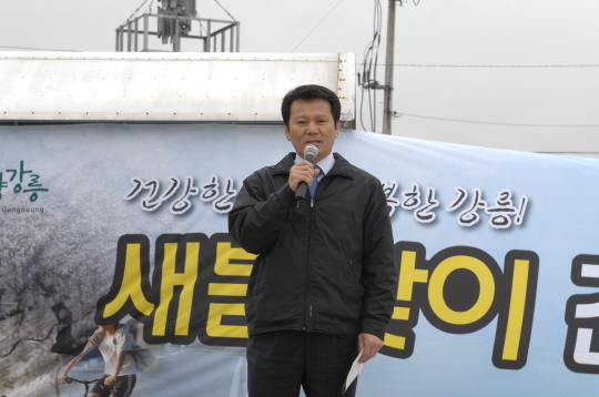 새봄맞이 건강 나누기 대회(2009.4.25) 대표이미지