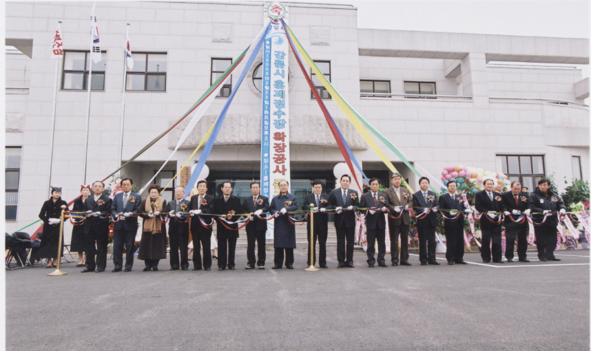 홍제정수장 준공식 참석(2) 대표이미지