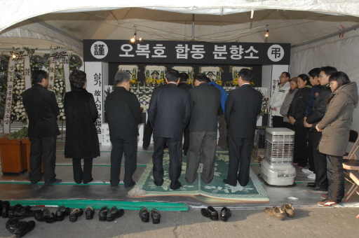 주문진 오복호 선원 합동분향소 분향(2007.12.30) 대표이미지