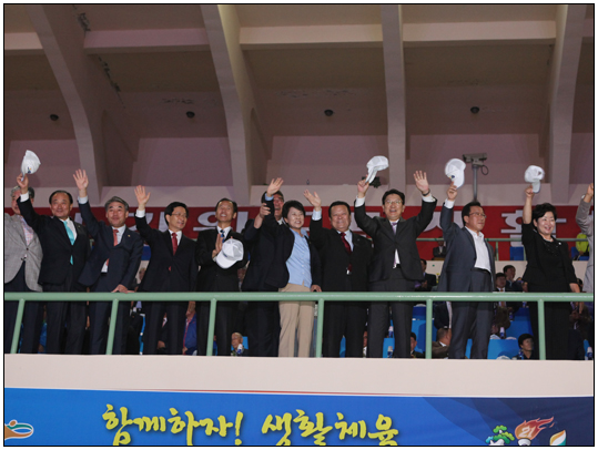 도민생활체전 개회식(2013.09.27) 대표이미지