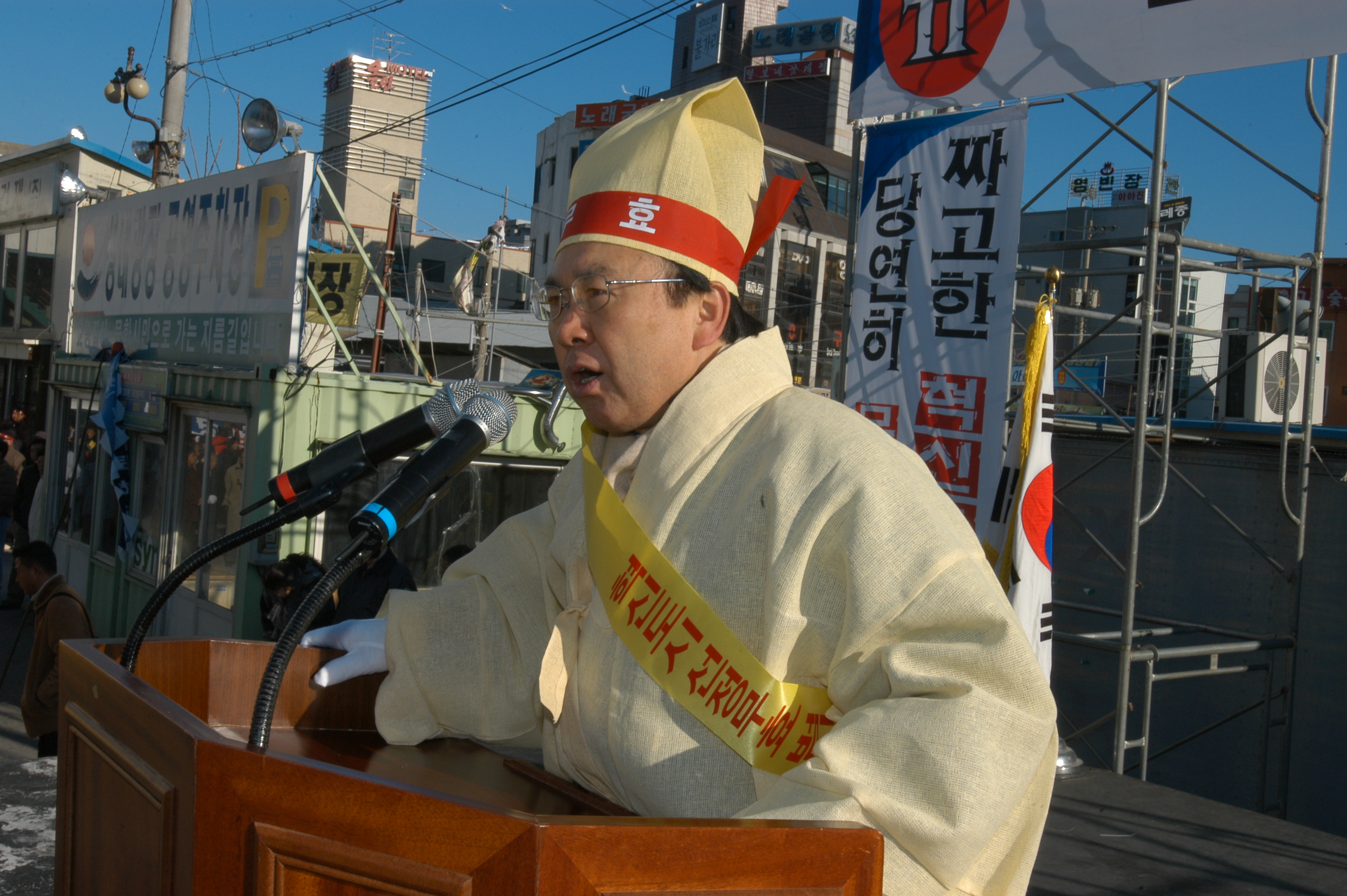 혁신도시선정 무효 궐기대회 대표이미지