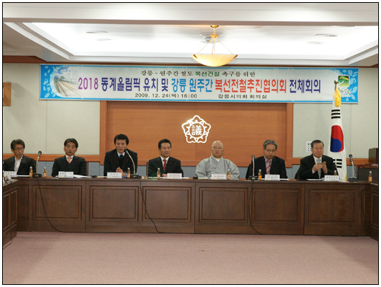 복합문화공간 제막식(2012.10.08) 대표이미지