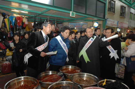설맞이 재래시장 상품권애용 캠페인(2008.2.2) 대표이미지