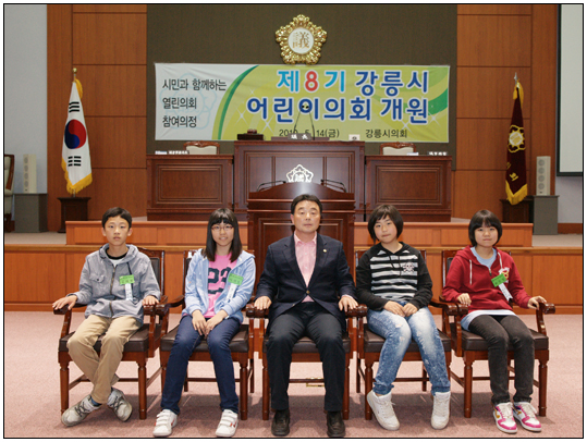 제4회 국회의원기 국민생활체육 배드민턴 대회(2014.09.21) 대표이미지