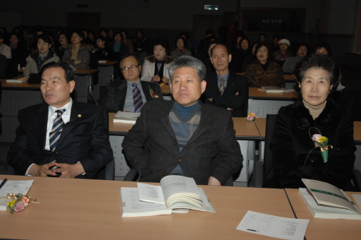 한민족통일여성 강릉지회 평화통일 특강(2007.12.28) 대표이미지