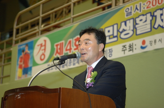 제4회 국민생활체육 강릉경포배 배드민턴대회(2008.5.24) 대표이미지