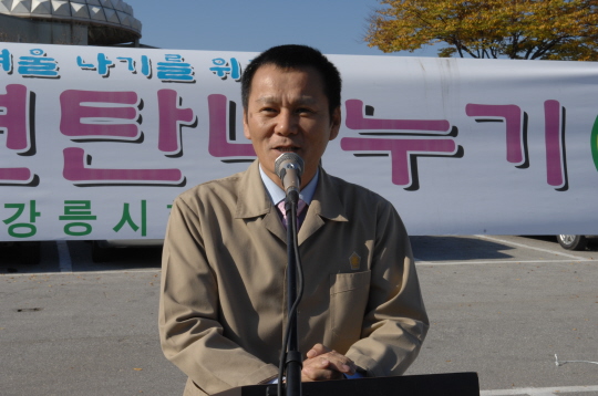 사랑의 쌀 및 연탄나누기 행사(2008.11.12) 대표이미지