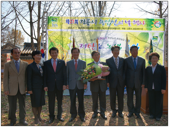 제221회 강릉시의회 임시회 제1차 본회의(2012.01.30) 대표이미지