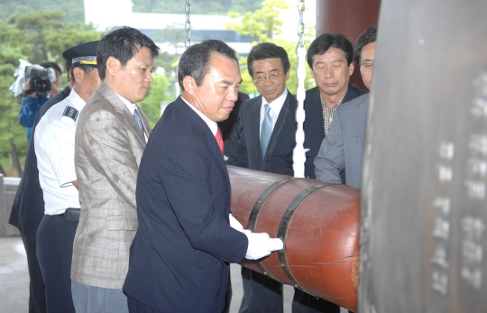 광복절기념 임영대종 타종식(2008.8.15) 대표이미지