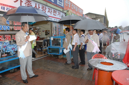 호객행위 및 바가지요금 근절 캠페인(2008.7.30) 대표이미지