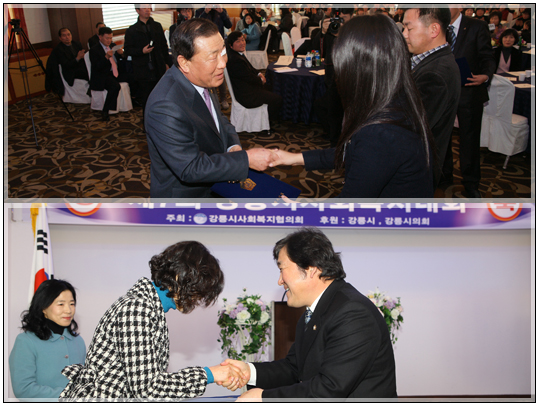 제7회 강릉시사회복지대회(2010.12.28) 대표이미지