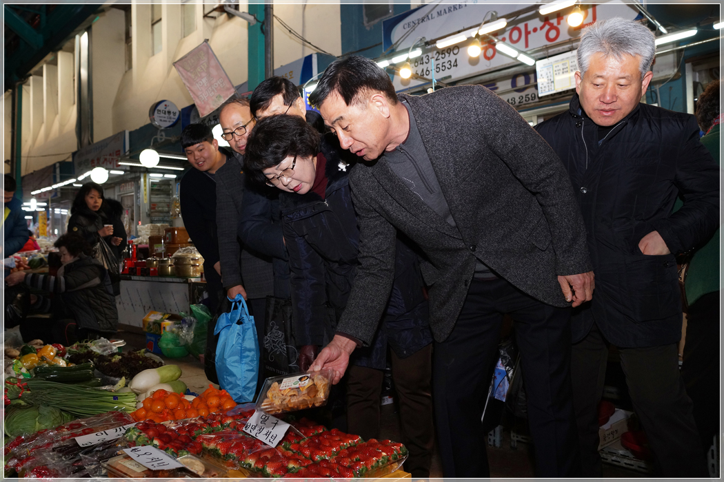 2017 설 맞이 전통시장 장보기(2017.01.25.) 대표이미지