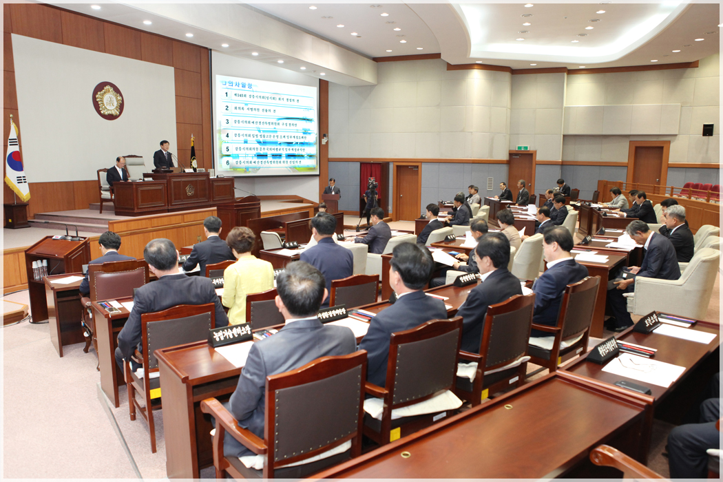 제245회 강릉시의회 임시회 제1차 본회의(2015.05.26) 대표이미지