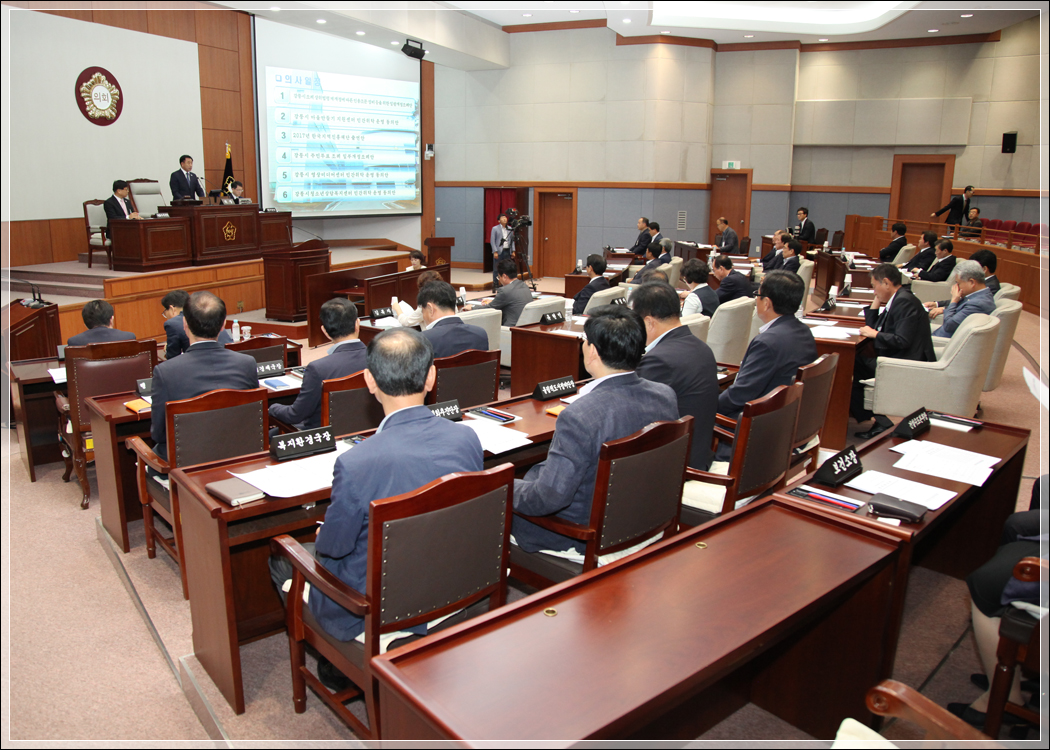 제261회 강릉시의회 임시회 제2차 본회의(2017.09.15.) 대표이미지