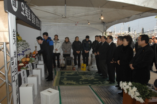 주문진 오복호 선원 합동분향소 분향(2007.12.30) 대표이미지