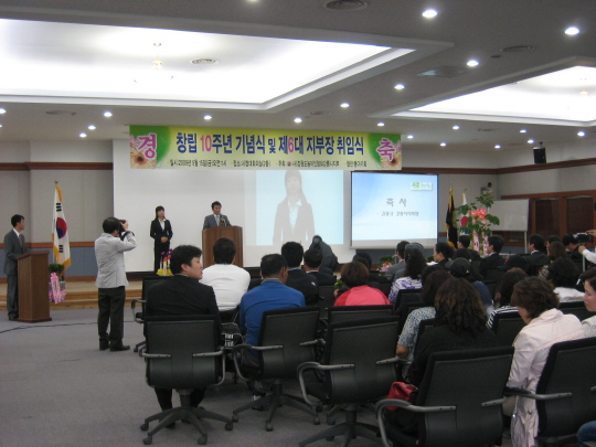 농아인협회 강릉시지부10주년기념식 및 지부장취임식(2009.5.15) 대표이미지