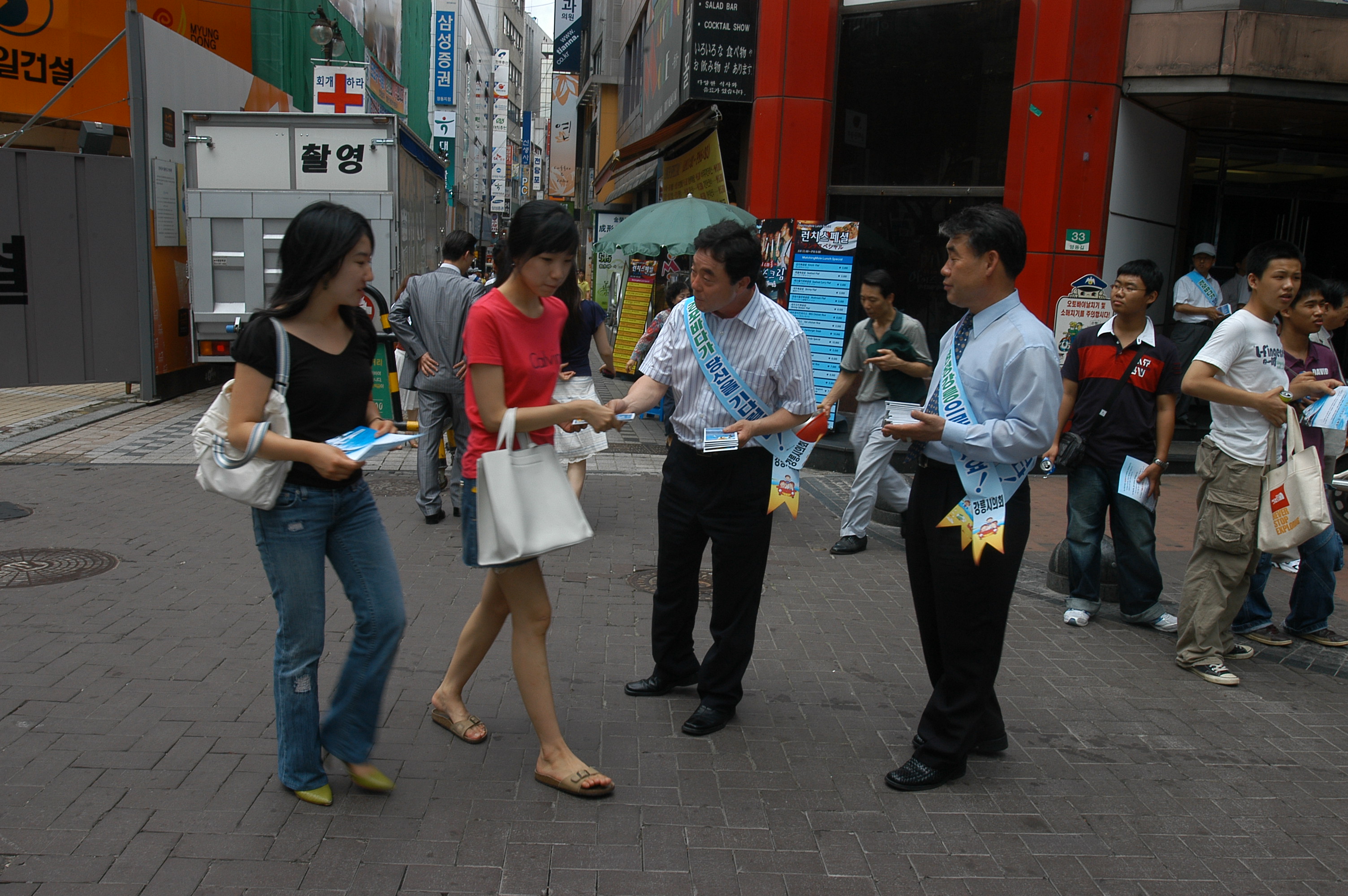 서울명동에서   강릉관광 홍보 켐페인(2006.8.1) 이미지(1)