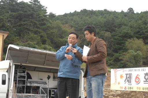 대관령 단풍축제(2007.10.14) 대표이미지