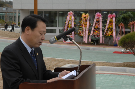 정감이마을 1단계사업 준공식(2008.11.24) 대표이미지