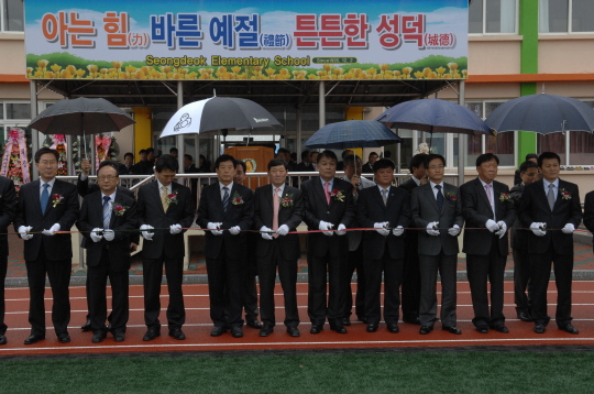 성덕초교 인조잔디 운동장 개장식(2009.3.30) 대표이미지