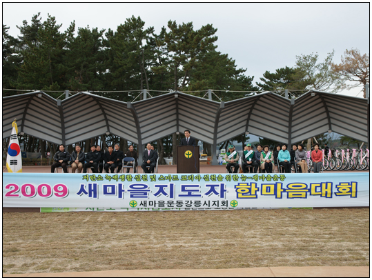 제32회 장애인의 날 행사(2012.04.27) 대표이미지