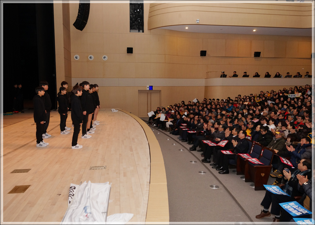 2018 평창동계올림픽 성공개최 결의대회(2018.01.10.) 대표이미지