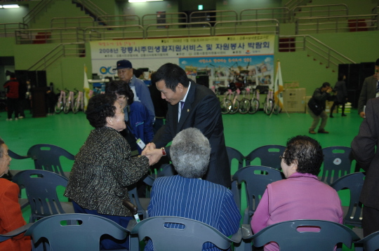 주민생활지원서비스 및 자원봉사 박람회(2008.11.15) 대표이미지