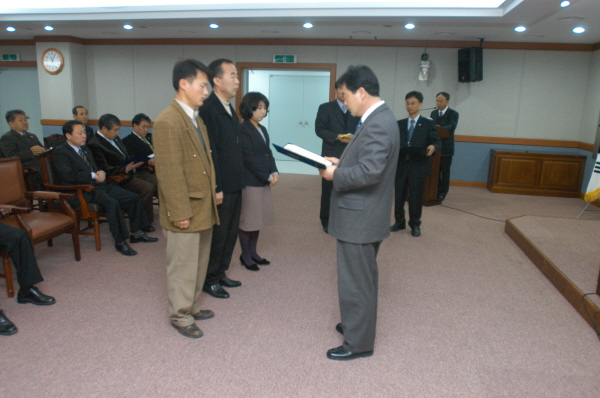 강릉시의회 종무식(2006.12.29) 대표이미지