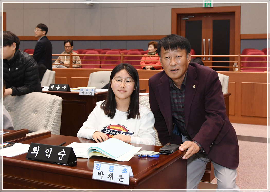 (2018.10.31.) 제16회 강릉시 어린이 모의의회 이미지(3)