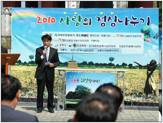 2012 강릉시자원봉사자대회(2012.12.28) 대표이미지