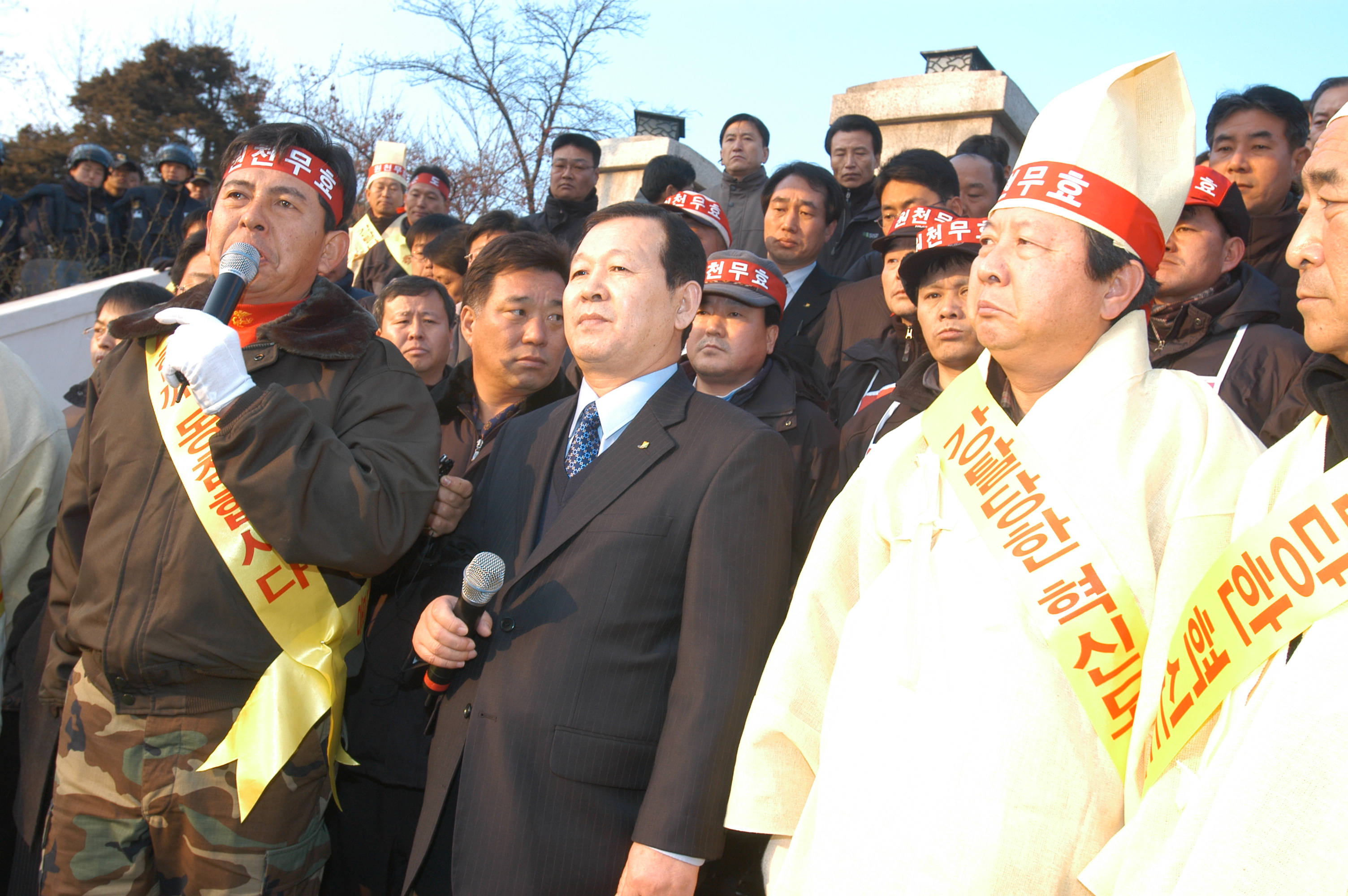 혁신도시선정 무효 및 재선정을 위한 시민도보행진(2006.1.9) 대표이미지