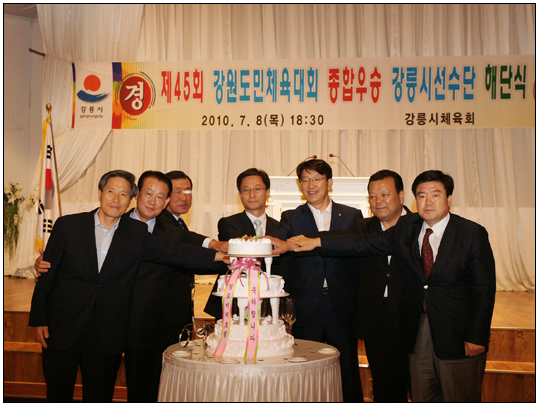 제6회 강릉시농업평생학습대학 졸업식(2013.12.06) 대표이미지