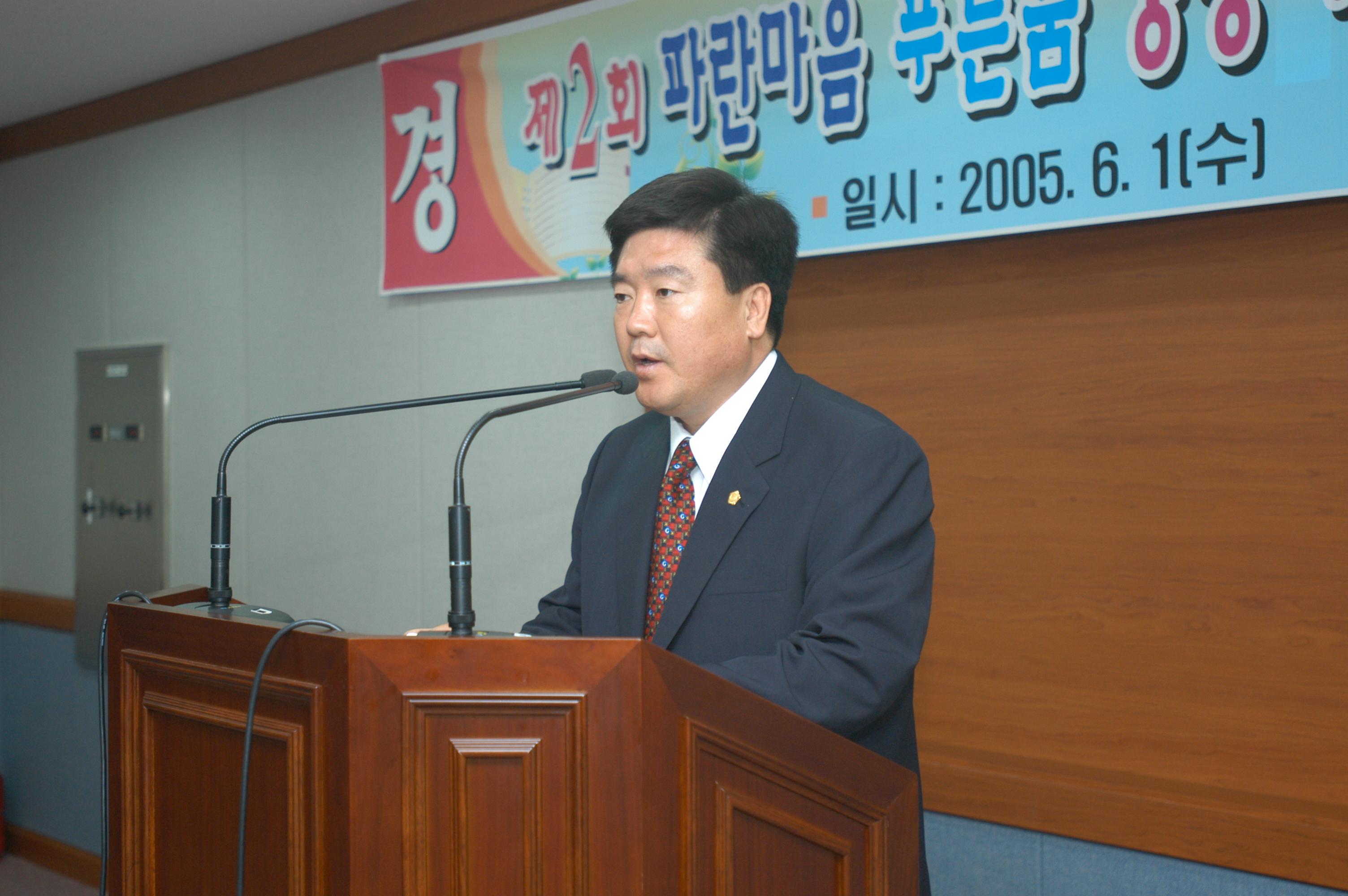 제2회강릉사랑창작대회시상식(2005.6.1)--1 대표이미지