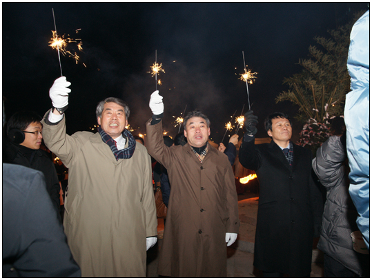 제7회 강릉관광 전국사진공모전 시상식(2014.12.13) 대표이미지